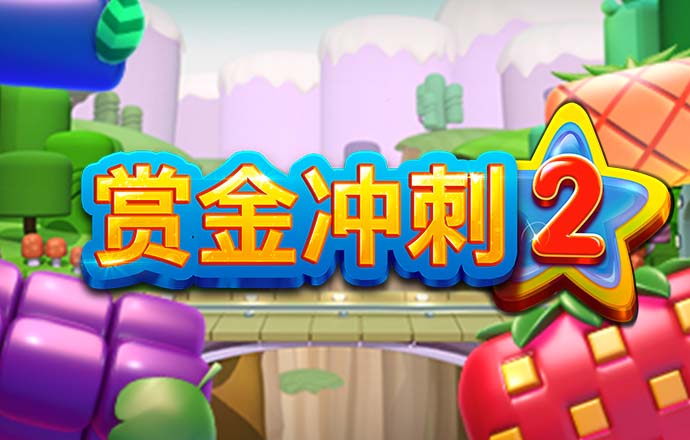 下载送彩金25元的彩票站